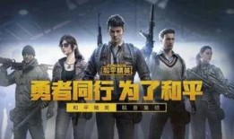 和平精英红装最新消息爆料,神秘红装即将登场，战力升级引期待