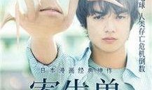 切肤之爱在线观看影片,一场跨越生死的深情演绎