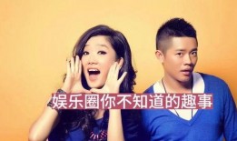 爆料娱乐圈最新事件,明星恋情曝光，豪门恩怨再起波澜